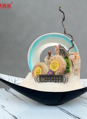 刺身装饰玉圆环海鲜姿造菜品装饰背景饰品创意几何盘饰料理装饰摆