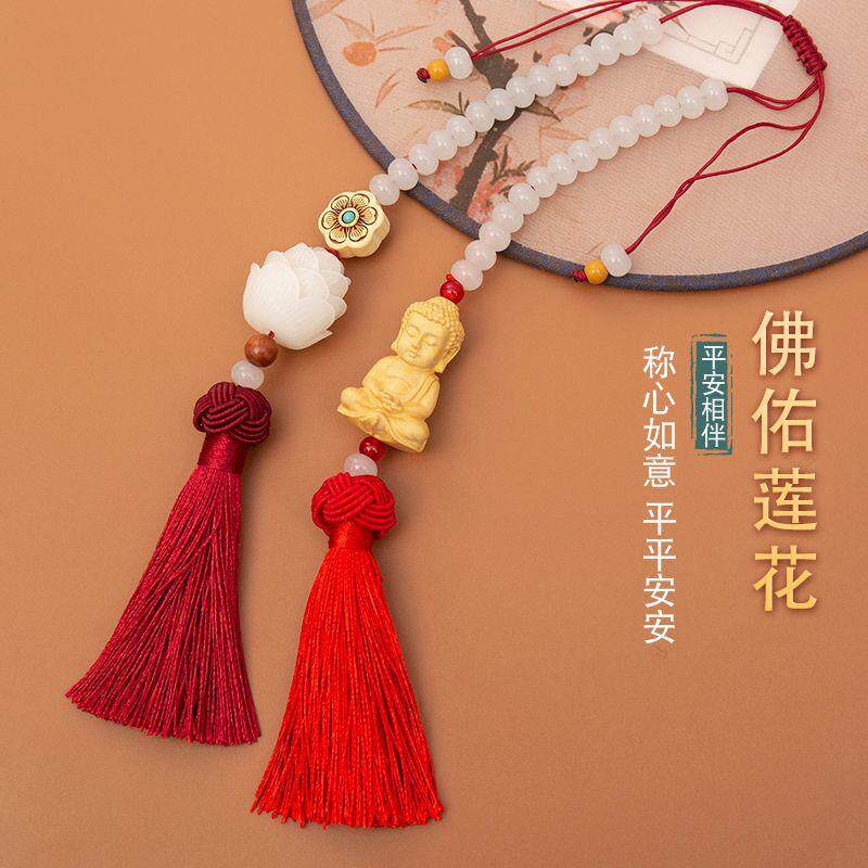 汽车挂件菩提子莲花后视镜挂饰车内保平安装饰品吊坠黄杨木佛饰品