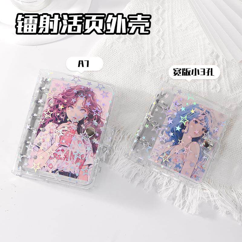 包邮迷你便携三孔6孔活页手帳本追星A7活页卡册笔记本收纳册外壳