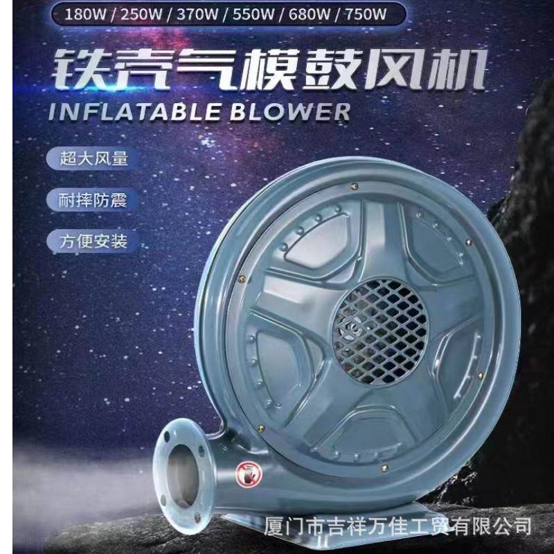开业庆典气模卡通充气婚庆鼓风机充气拱门风机彩虹门婚庆鼓风机