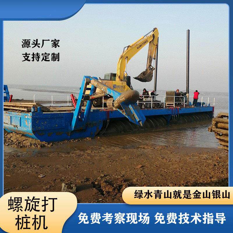 螺旋打桩机 滩涂打桩机械 好用的水陆两栖螺旋推进车