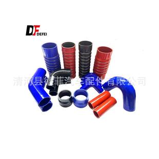 部分有现货询价有优惠60 汽车硅胶软管