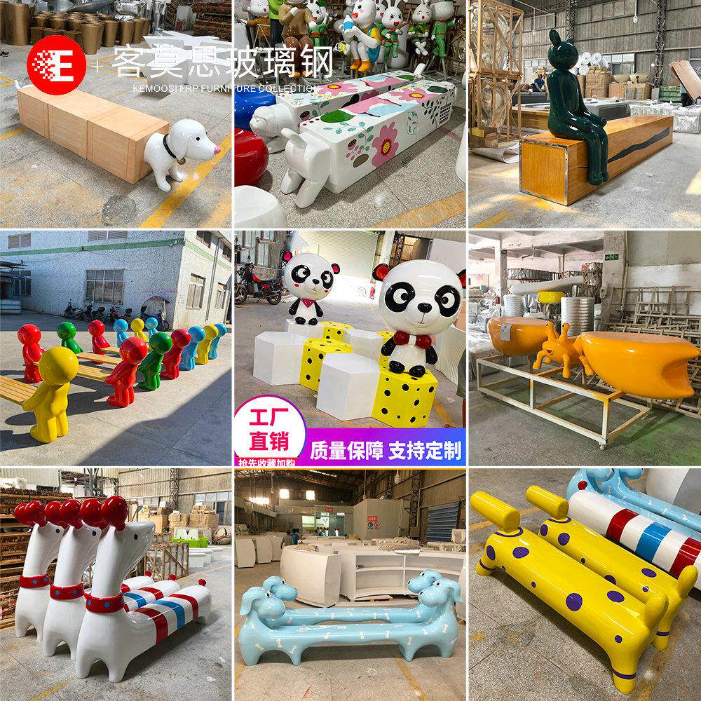 玻璃钢座椅胡萝卜长凳创意商场户外卡通动物雕塑休闲兔子坐凳联排