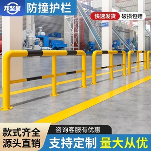 邦坚星钢管挡车器u型防撞护栏停车限位器车位阻挡器停车位围栏地