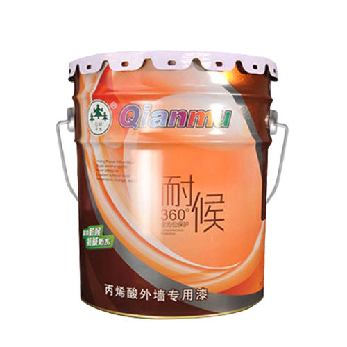 外墙乳胶漆门头墙漆黄色彩色柠檬黄米黄防水防晒室外户外涂料油漆