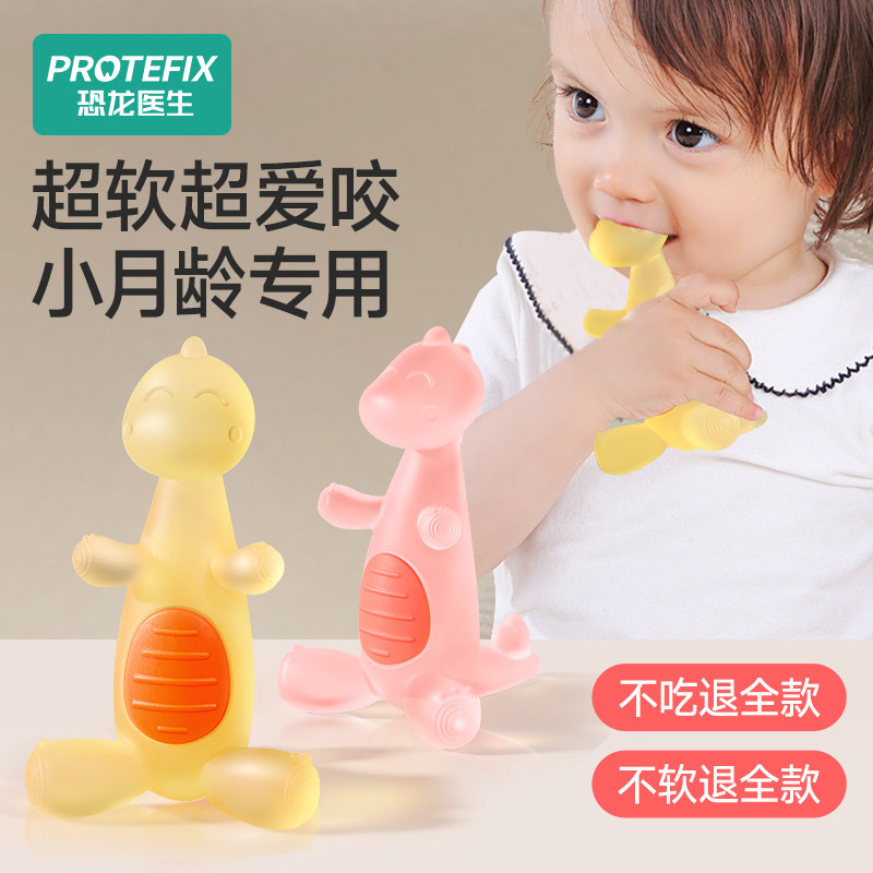 牙胶婴儿磨牙棒小月龄防吃手宝宝6个月4口欲出牙期咬胶3玩具