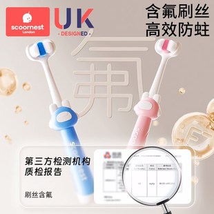 3到6一12岁幼儿牙膏u型3d换牙期 儿童牙刷三面婴儿软毛宝宝0