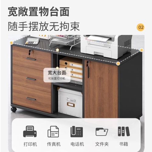 办公室边柜侧柜文件柜矮柜办公桌边柜置物柜桌下收纳打印机放置柜