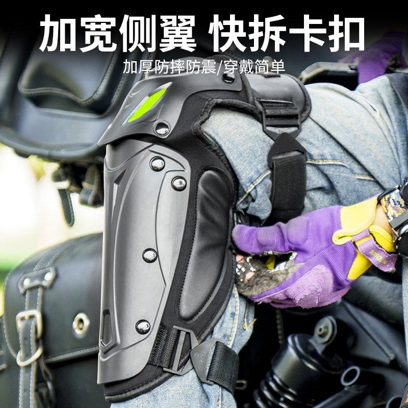 摩托车护膝男夏季薄款骑行防风保暖护具防摔护肘四件套四季通用女