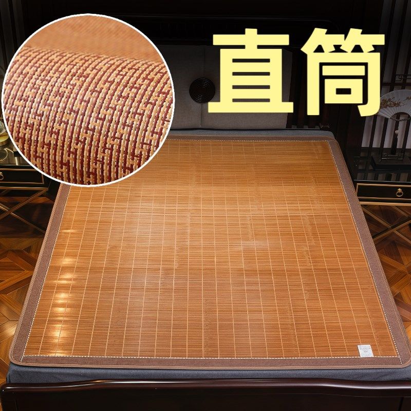 夏凉席家用竹凉席竹席2025新款竹藤双面凉席学生宿舍单人尺寸定制,床上用品,竹席,淘宝优惠券,粉丝福利购,淘宝优惠卷