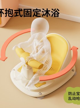 Voutdoing宝宝洗澡椅婴儿洗澡神器可坐躺托新生儿浴盆座椅防滑