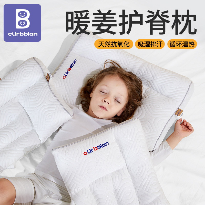 儿童枕头1-3岁3-10岁以上四季通用婴儿枕宝宝护脊护颈幼儿园专用