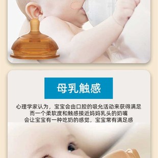 适配可么多么奶瓶奶嘴7cm通用婴儿宝宝宽口径鸭舌嘴喝奶水学饮嘴