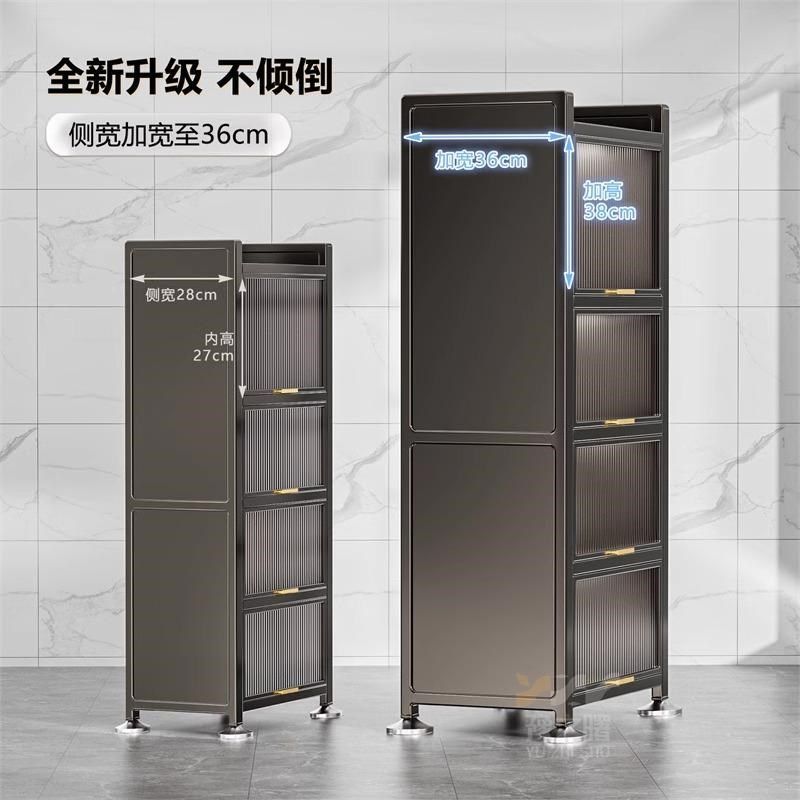 厨房缝隙收纳餐边柜多层落地夹缝收纳柜储物柜置物橱柜碗柜置物架