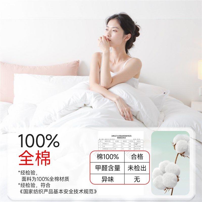 一次性床单被罩枕套被套床上四件套旅行酒店全棉加厚隔脏,户外/登山/野营/旅行用品,毛巾,淘宝优惠券,粉丝福利购,淘宝优惠卷