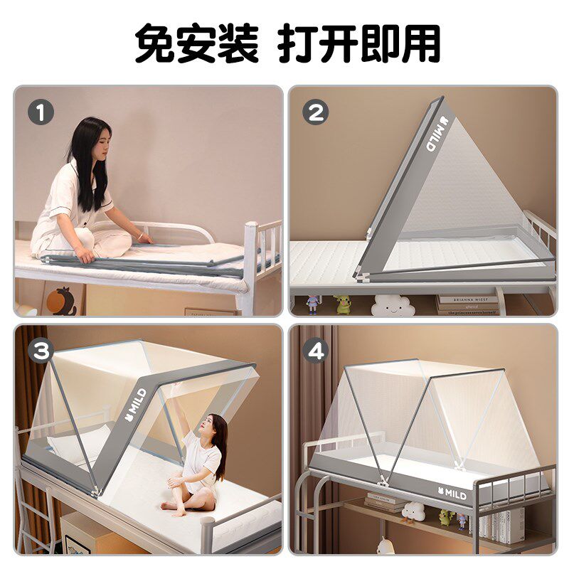 可折叠蚊帐学生宿舍帐篷新款防蚊罩免安装家用卧室儿童婴儿蒙古包,床上用品,蚊帐,淘宝优惠券,粉丝福利购,淘宝优惠卷