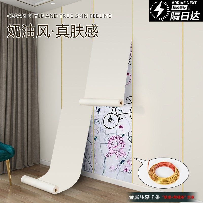 儿童房衣柜门贴纸自粘防水防潮柜门翻新遮丑装饰柜子贴纸柜门贴纸,家居饰品,软装墙贴,淘宝优惠券,粉丝福利购,淘宝优惠卷