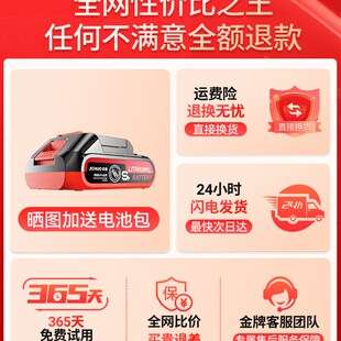 杰诺无线洗车机高压水枪家用强力新型增压充电式清洗神器锂电池