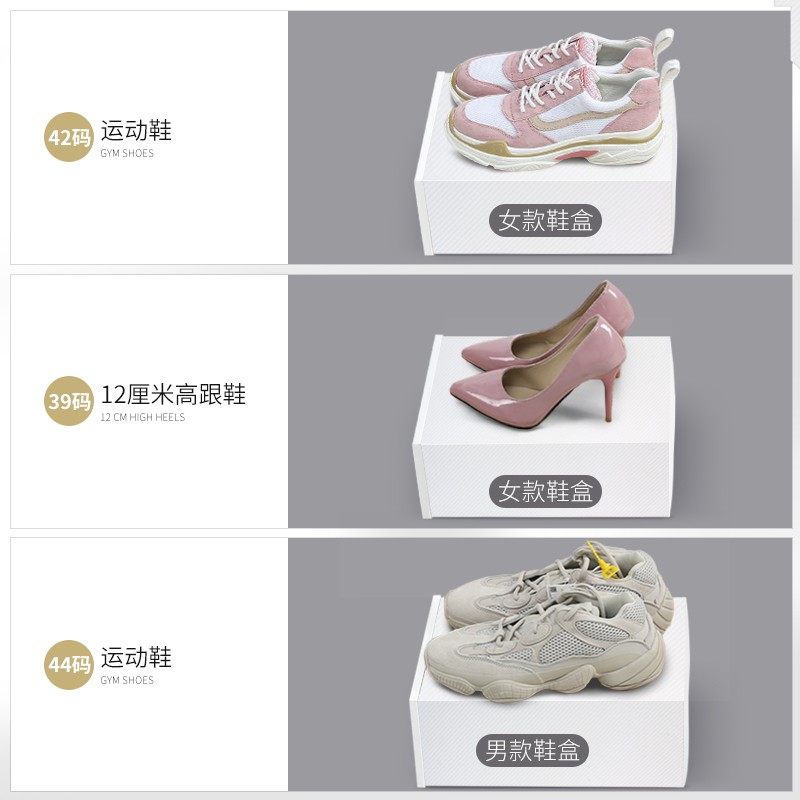加厚鞋盒收纳盒透明鞋子鞋柜神器鞋收纳抽屉式整理箱塑料简易鞋架