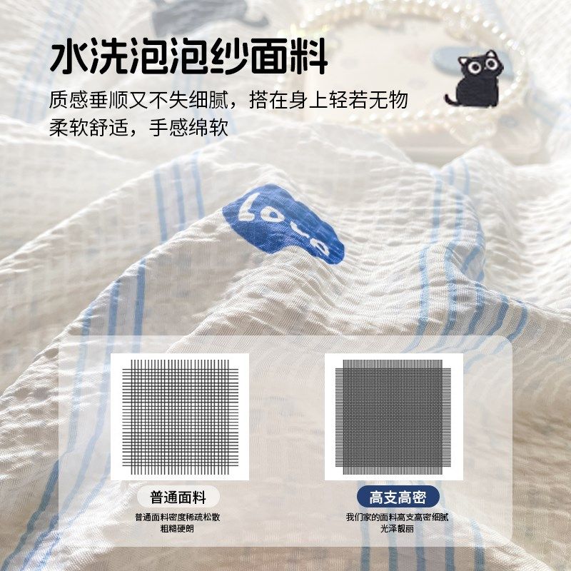 水洗棉被套单件150x200x230单独被罩非全棉纯棉学生宿舍单人被单,床上用品,被套,淘宝优惠券,粉丝福利购,淘宝优惠卷