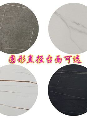 定制岩板板材书桌大理石台面茶几桌面延长板加工台板桌面板石英石