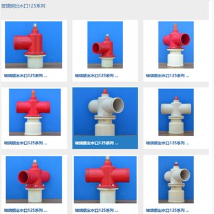 玻璃钢出水口农田灌溉出水栓单双向给水栓阀门变径接头保护井房