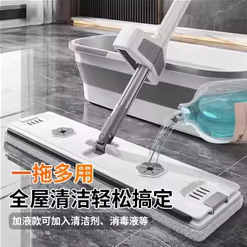 多功能免手洗平板拖把2025新款家用一拖懒人净地拖布拖地可旋转式,家庭/个人清洁工具,平板拖把,淘宝优惠券,粉丝福利购,淘宝优惠卷