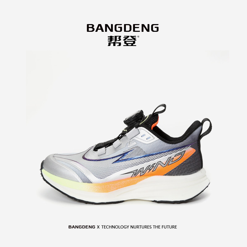 帮登运动鞋男女童透气网面旋转钮扣减震轻便休闲儿童跑步鞋运动风,童鞋/婴儿鞋/亲子鞋,运动鞋,淘宝优惠券,粉丝福利购,淘宝优惠卷