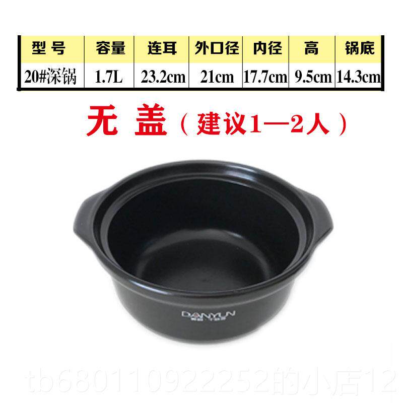正品明火电陶炉耐高温石锅饭麻拌辣烫米线粉丝煲粥菜煲汤干烧炖熬