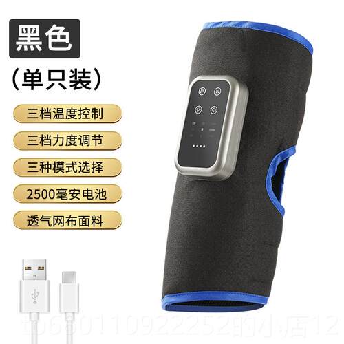 正品小腿按摩空囊电动气压疏通仪多功能腿部器按摩器敷恒气温热美