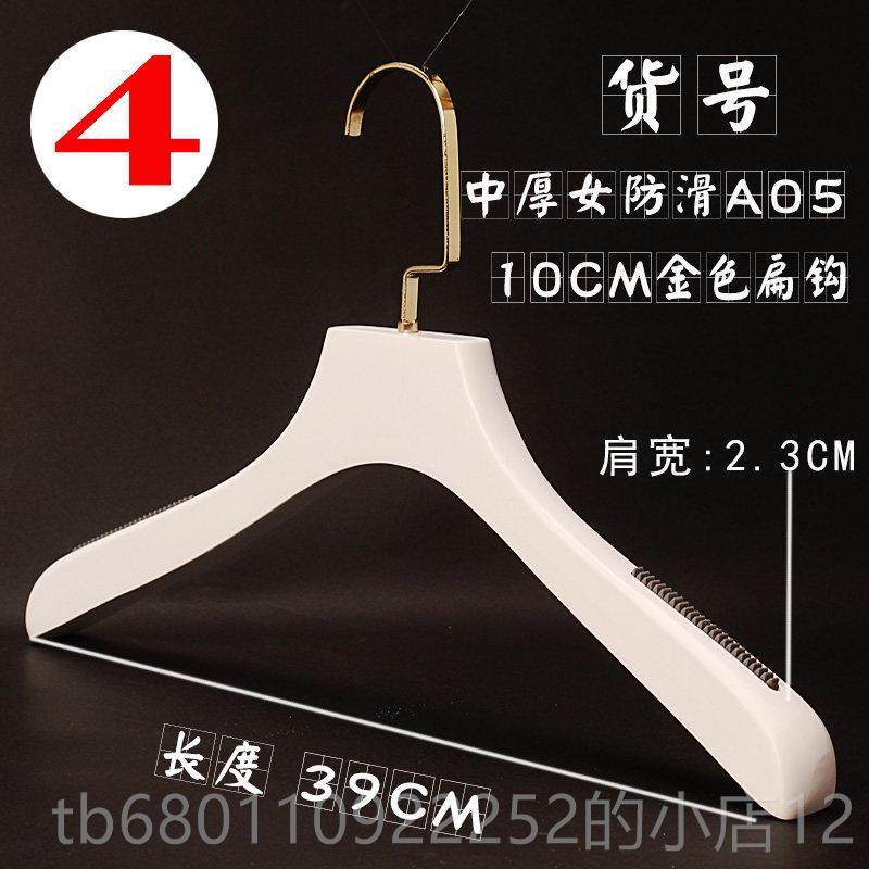 正品装店纯白色实木衣架韩滑国版服店装长金色钩防植绒木女质衣挂