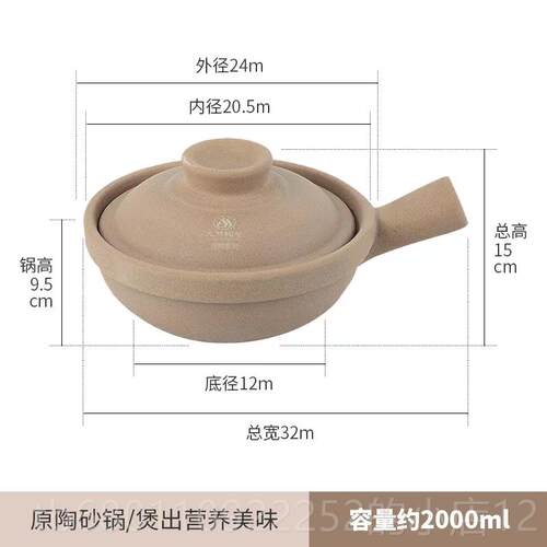 正品粗土陶无釉砂无涂层锅手柄商高用煲焖仔饭石锅家用煤气灶米饭