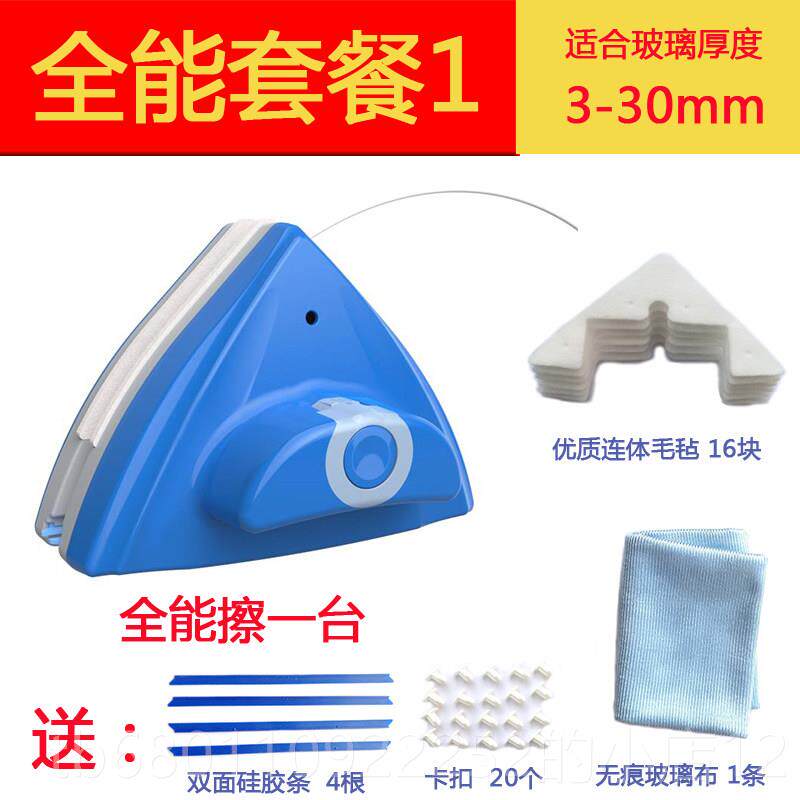 正品擦户器双层中空家用滚三轮强窗磁双面高清洁刷刮厚层玻璃清洗