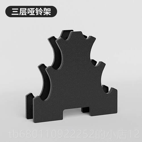 正品浸塑铃女小男士生健身家用亚铃架三层五层瑜伽女器材哑铃哑收