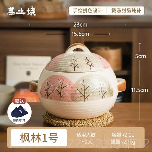 正品万土烧日砂锅球釜陶土锅锅家用煲汤煮粥瓷砂煲陶锅炖锅乔迁礼