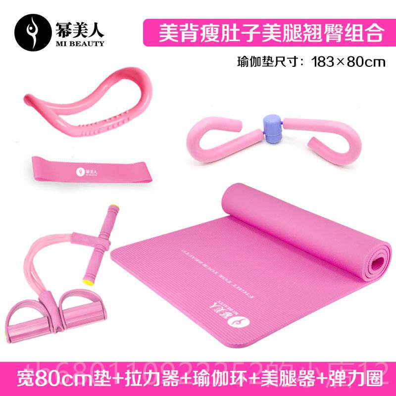 正品身瑜珈子初学者装防垫滑辅助工具用品瑜珈器材全套组合健地垫