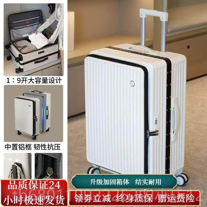 正品侧开 码盖框行李箱拉杆铝加厚大容量旅行箱箱可登机男女学生