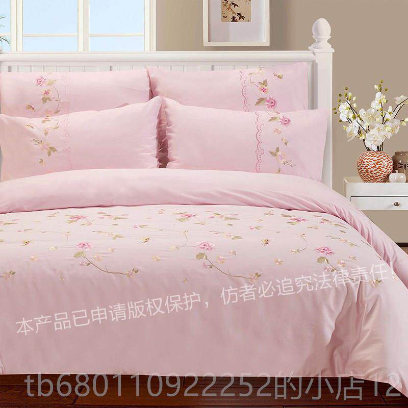 正品威品名k型纯棉绣花四件套婚床用粉红色礼绣花上棉被套床单枕