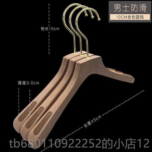 正品L版金钩榉木防韩滑宽肩无痕实木衣裤夹男女服装店衣挂撑订架