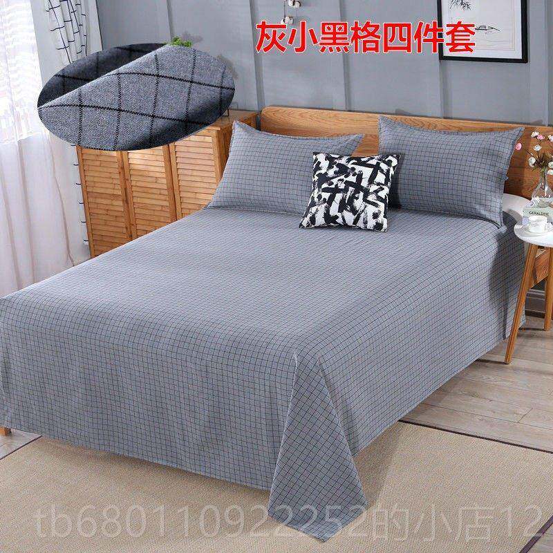正品积压库存处理老粗布四件套床单被套单厚双人宿舍保暖1.人5加1