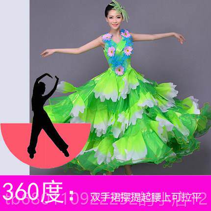 正品2019新款开盛世蹈表舞演服装歌舞伴长裙舞台装开场花大摆裙演