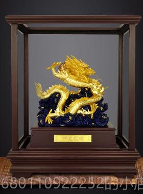 正品足金祥龙献龙年摆办瑞公高室装饰品领导档轻奢公司开 业招件