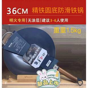 正品菜富硒康锅具超轻炒锅女士老人用圆底防滑无层涂爆炒不家生锈