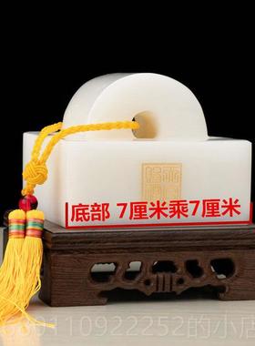 正品玉议玺印章摆件仿古官印财印玄关办公室纪桌装饰念品会商礼务