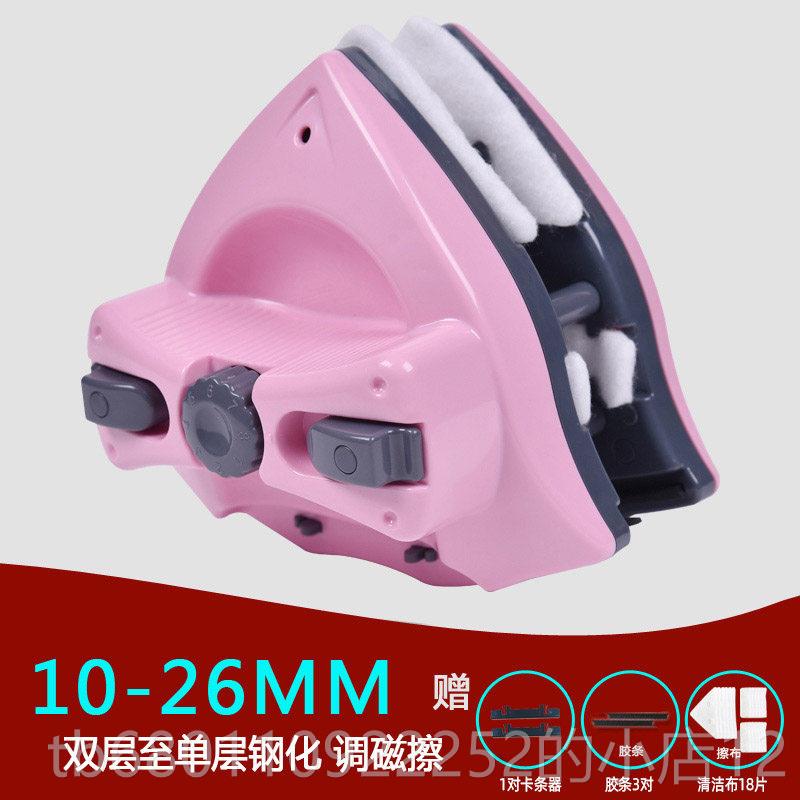 正品诚成家用高层璃擦玻层器双层玻璃清洁器