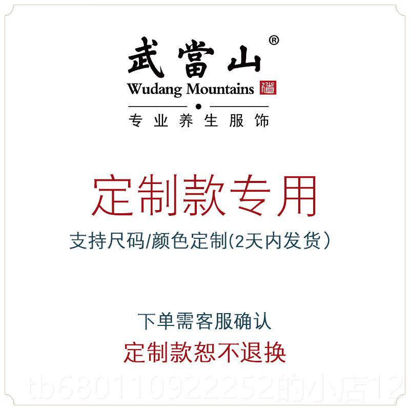 正品背唐装立领良系扣背心覆古改中装式心男式中国风加厚太极套休