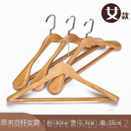 正品宽衣架家用木挂质木头套实木西服西装衣大衣肩外酒店定制衣服
