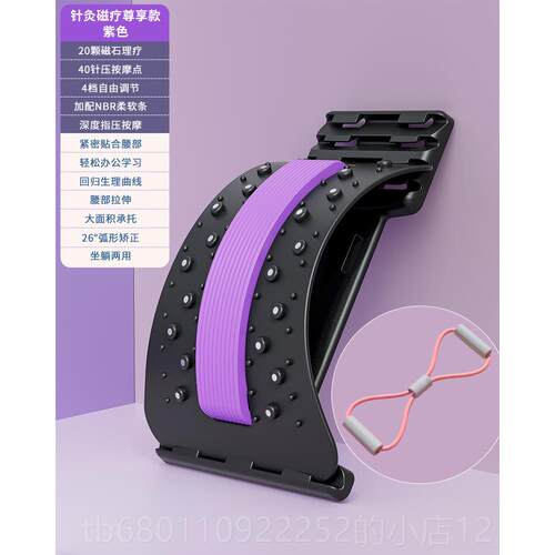 正品腰柱椎舒缓神器腰部托举牵引腰拉伸器直挺背非顶脊舒缓器放松