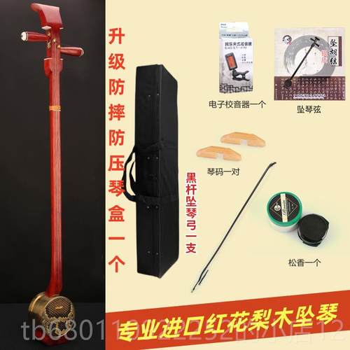 正品厂胡家木直销乌木卷挂件鲁戏表演级紫檀挂红挂件件琦山东大观