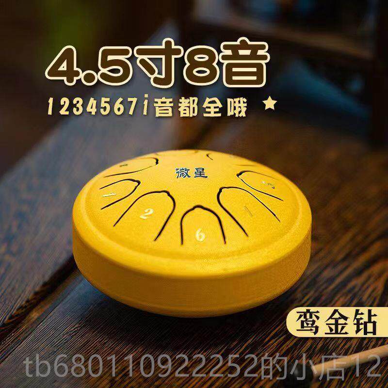 正品钢卡林巴17网音21音手指琴琴红小乐名器女生妈妈礼物刻字刻姆